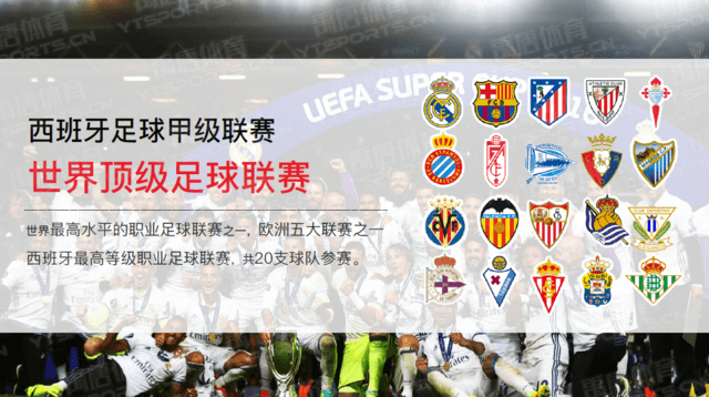 坎比亚索：我经常看枪手比赛；“三维球员”的说法是在表扬我