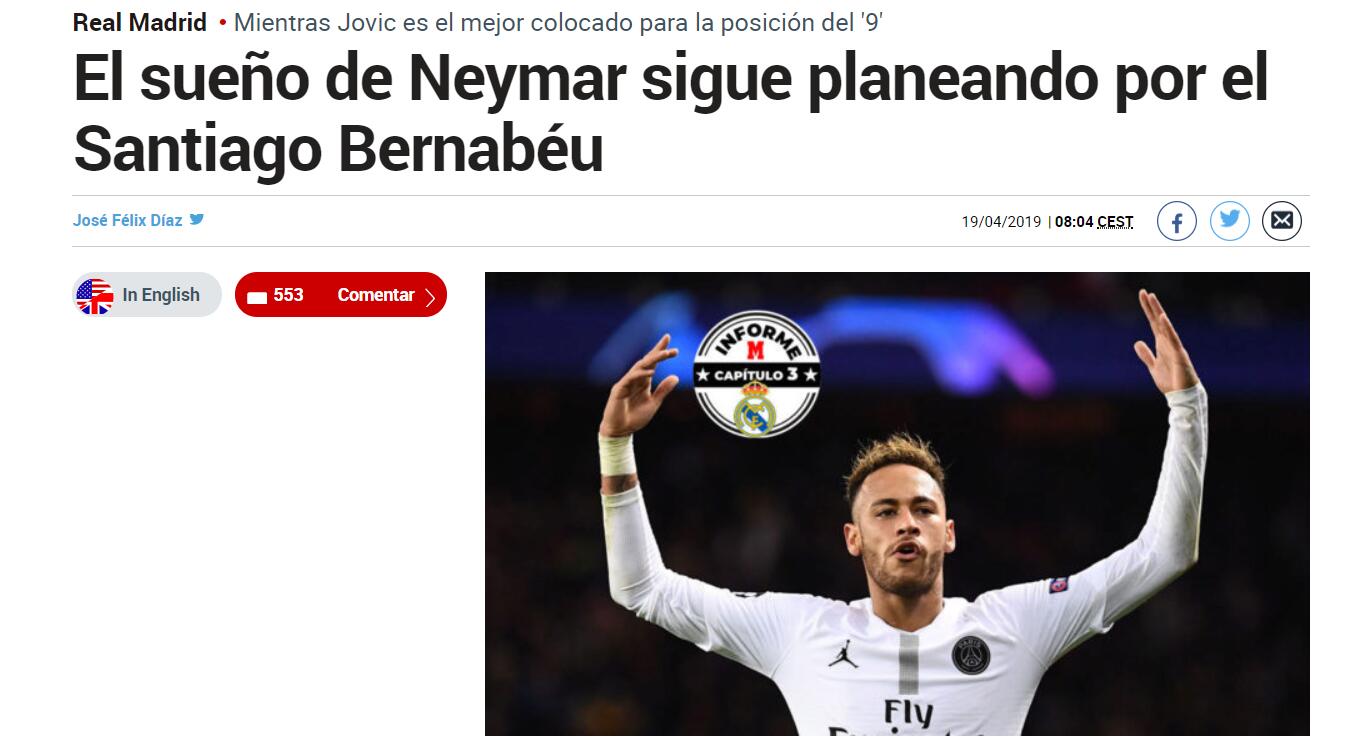 萨内谈离开拜仁原因：不全是因为钱，加拉塔萨雷的目标很远大