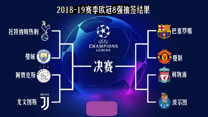 替补送助攻，伊尔迪兹当选博德闪耀vs尤文全场最佳