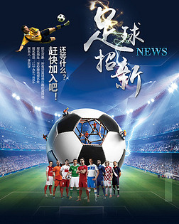 雄鹿大胜彰显强队底蕴
