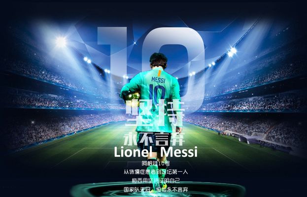 马加特：穆西亚拉的回归可能影响拜仁的运转和凯恩的状态